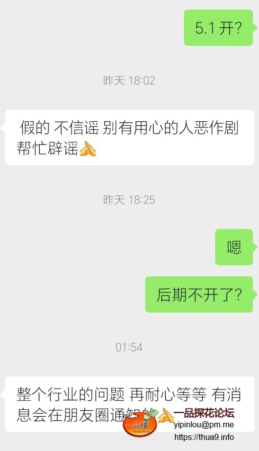 Screenshot_20250424_101612_com_tencent_mm_ChattingUI.jpg