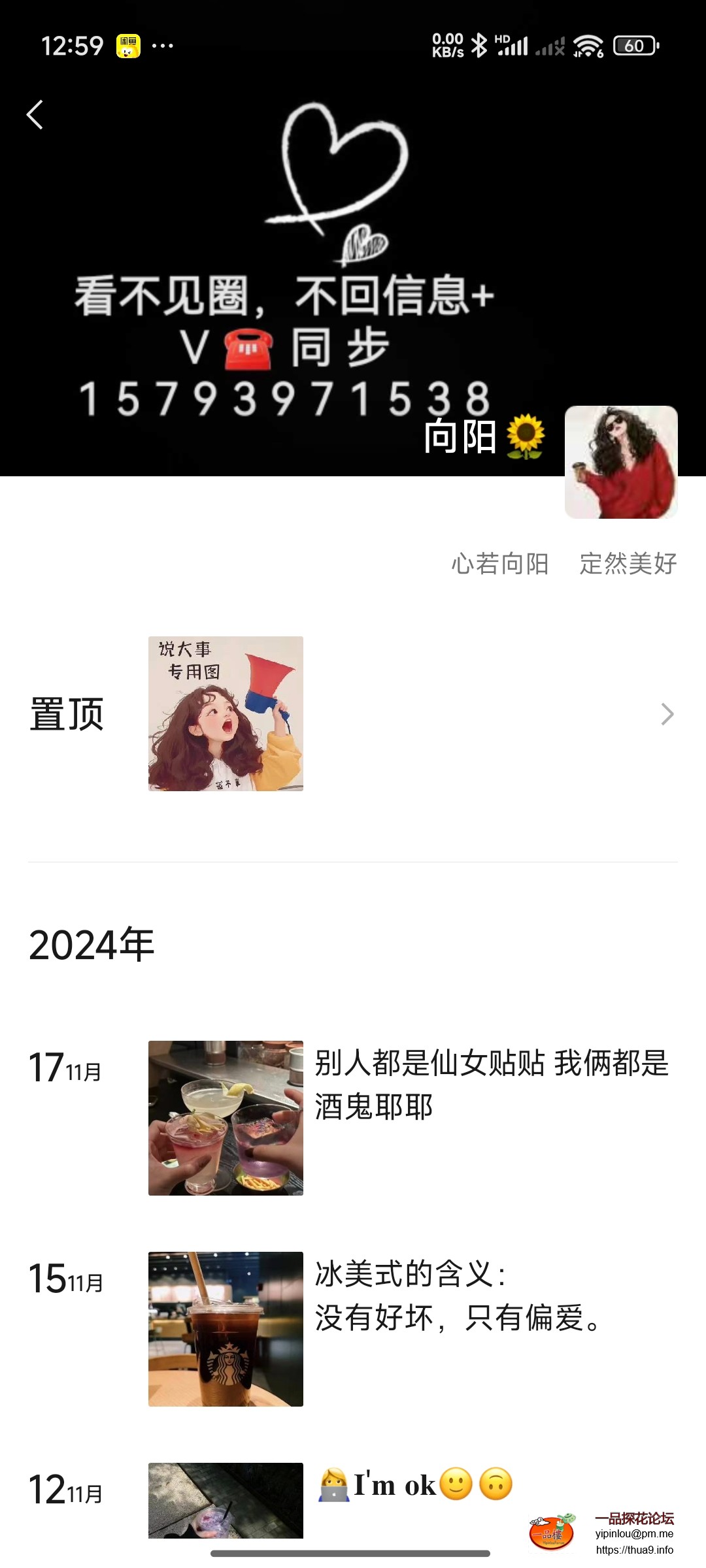 Screenshot_2025-04-30-12-59-06-454_com.tencent.mm.jpg