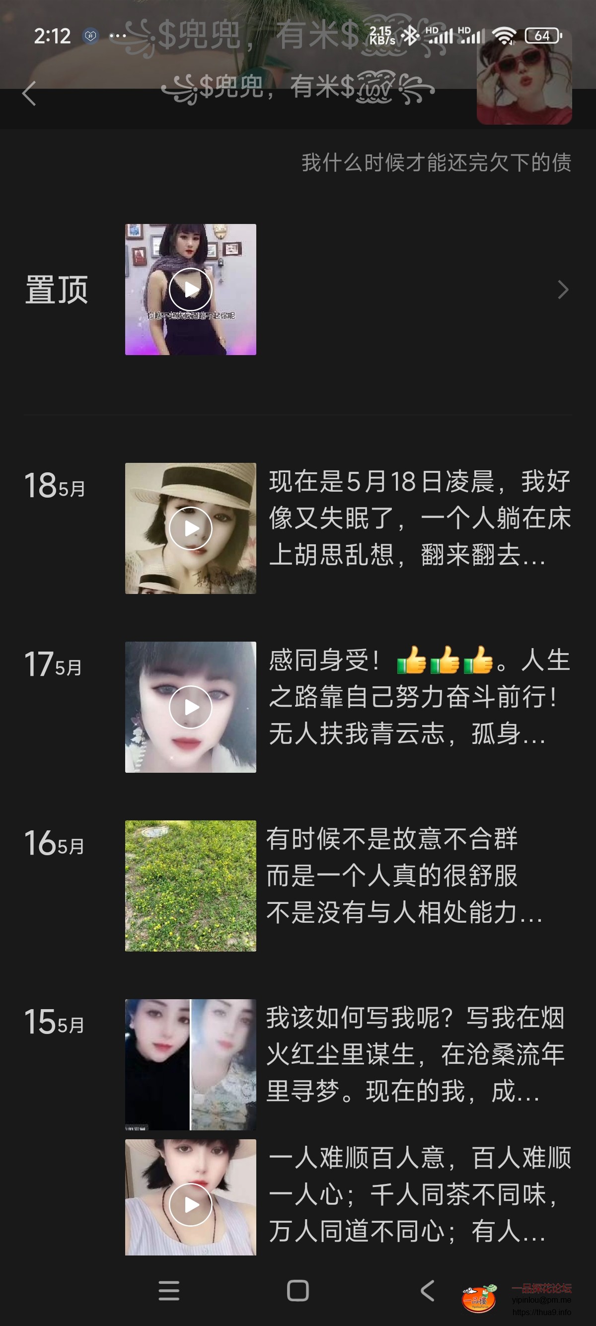 Screenshot_2025-05-24-14-12-45-675_com.tencent.mm.jpg
