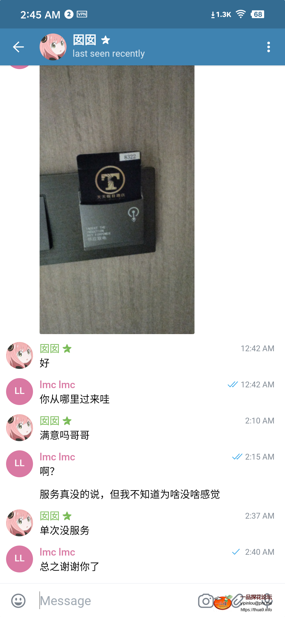 Screenshot_2025-06-23-02-45-28-034_Telegram X.png