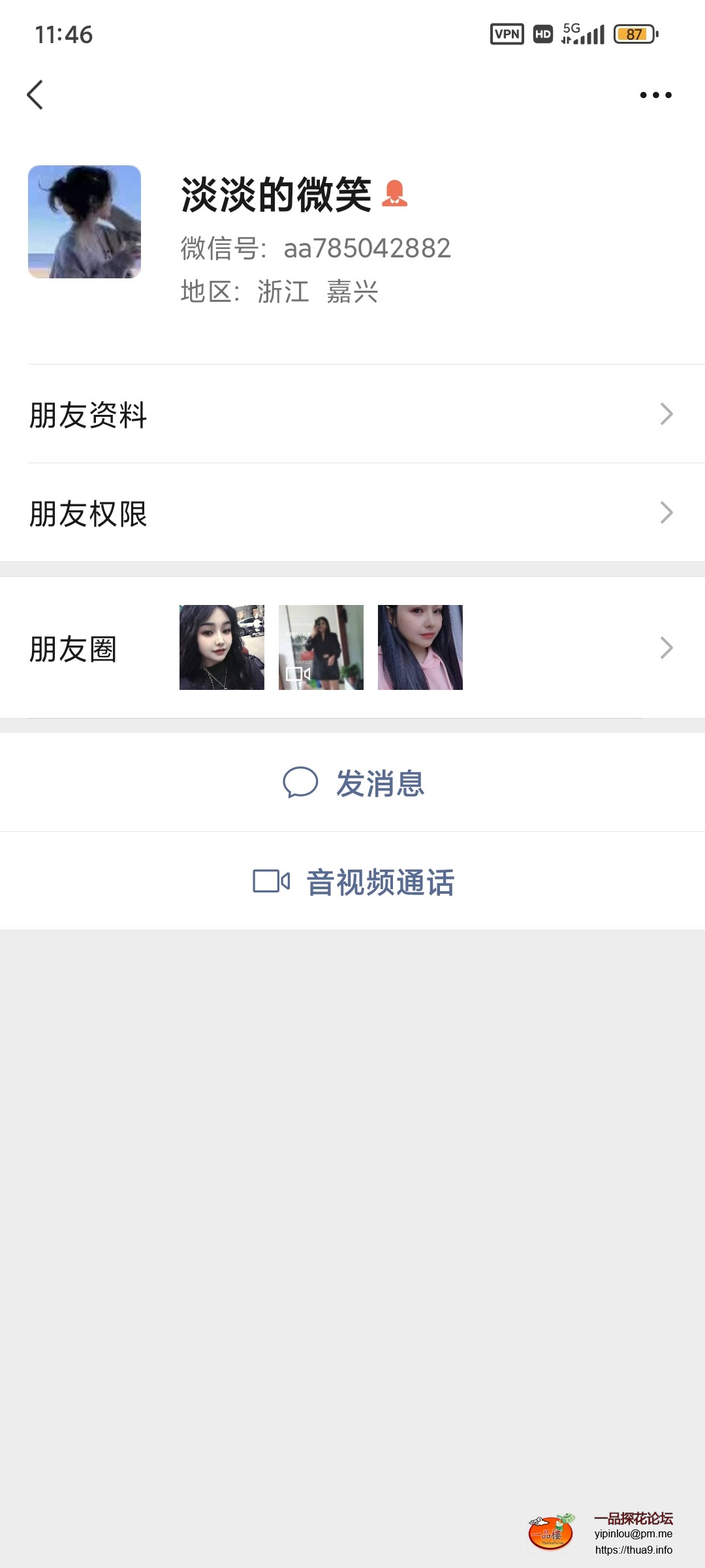 Screenshot_2025-06-18-11-46-28-166_com.tencent.mm.jpg