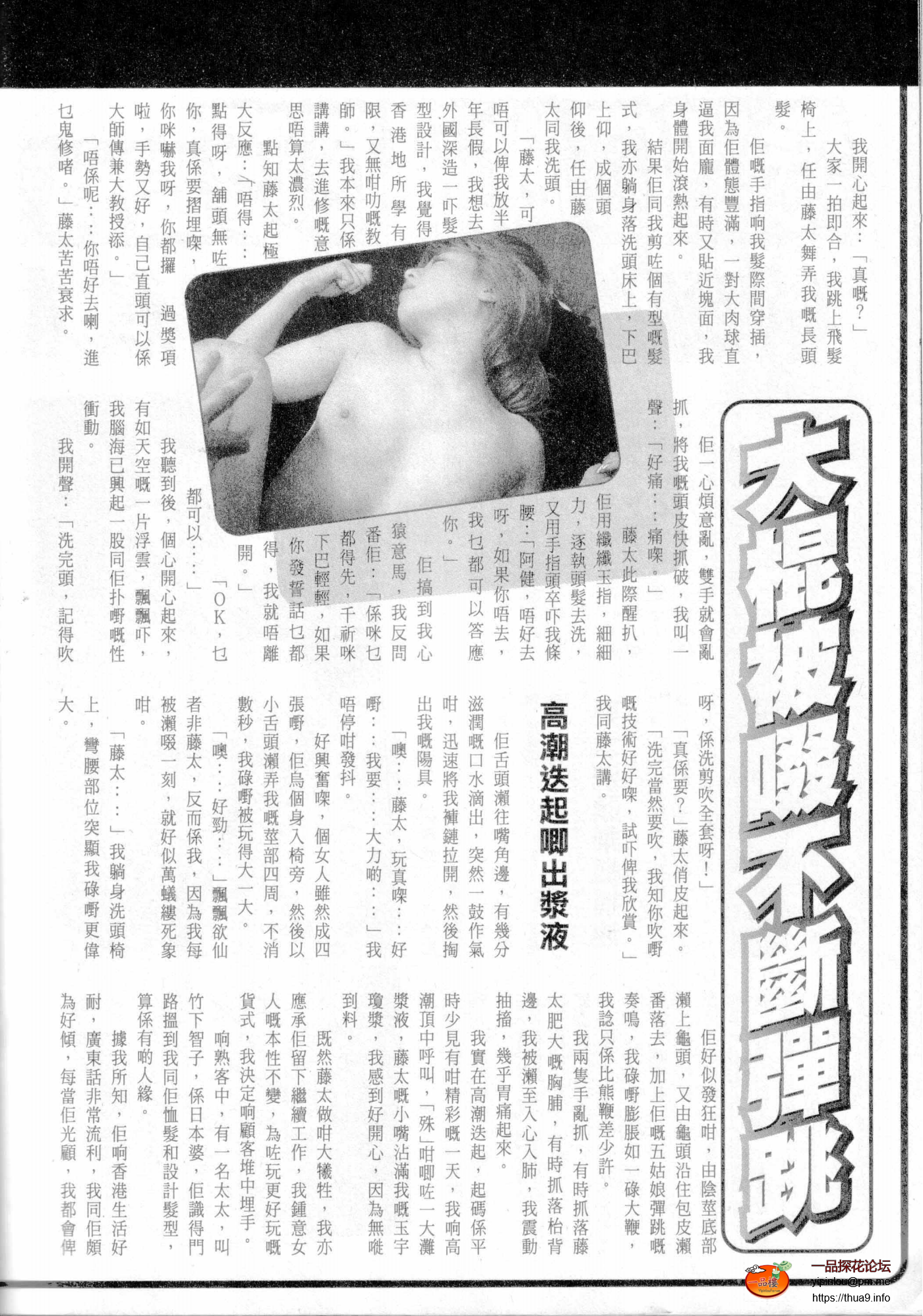 龙虎豹 021_58.png