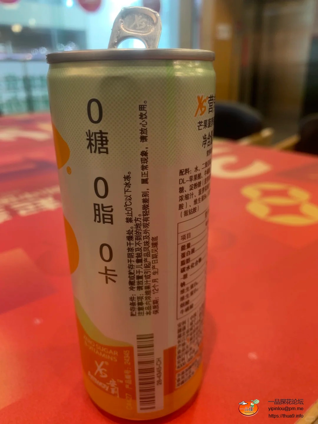 这也太好喝了吧！_1_XS National_来自小红书网页版.jpg