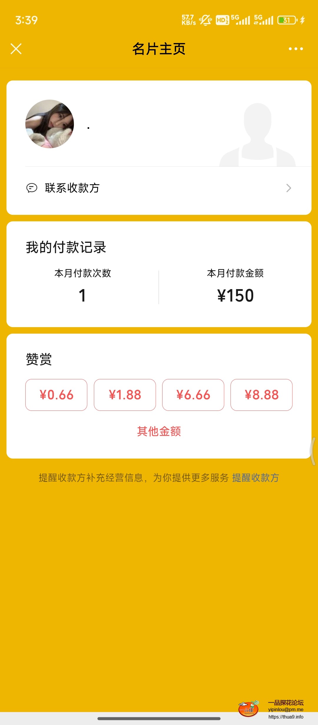 Screenshot_2025-10-18-03-39-07-678_com.tencent.mm.jpg