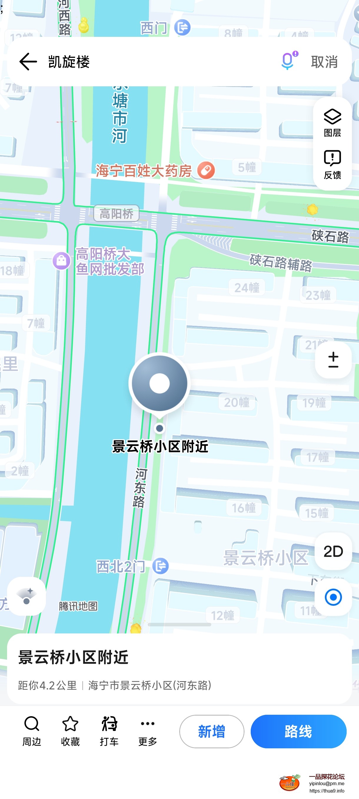 Screenshot_2025-10-01-02-29-57-203_com.tencent.map.jpg