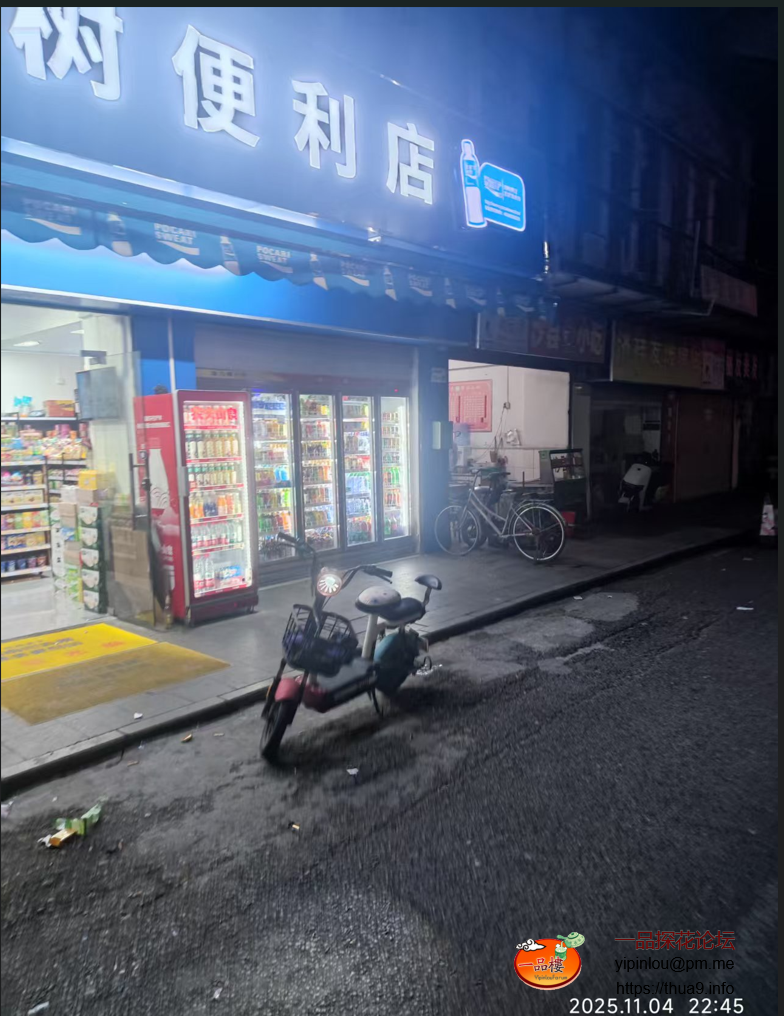 屏幕截图 2025-11-05 010148.png