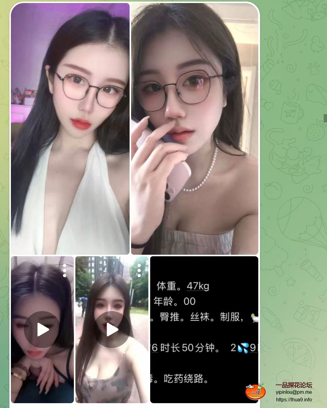 _cgi-bin_mmwebwx-bin_webwxgetmsgimg__&MsgID=1832108295176374967&skey=@crypt_9434b0_594ed9f0c4d3127269b2c866ded7e