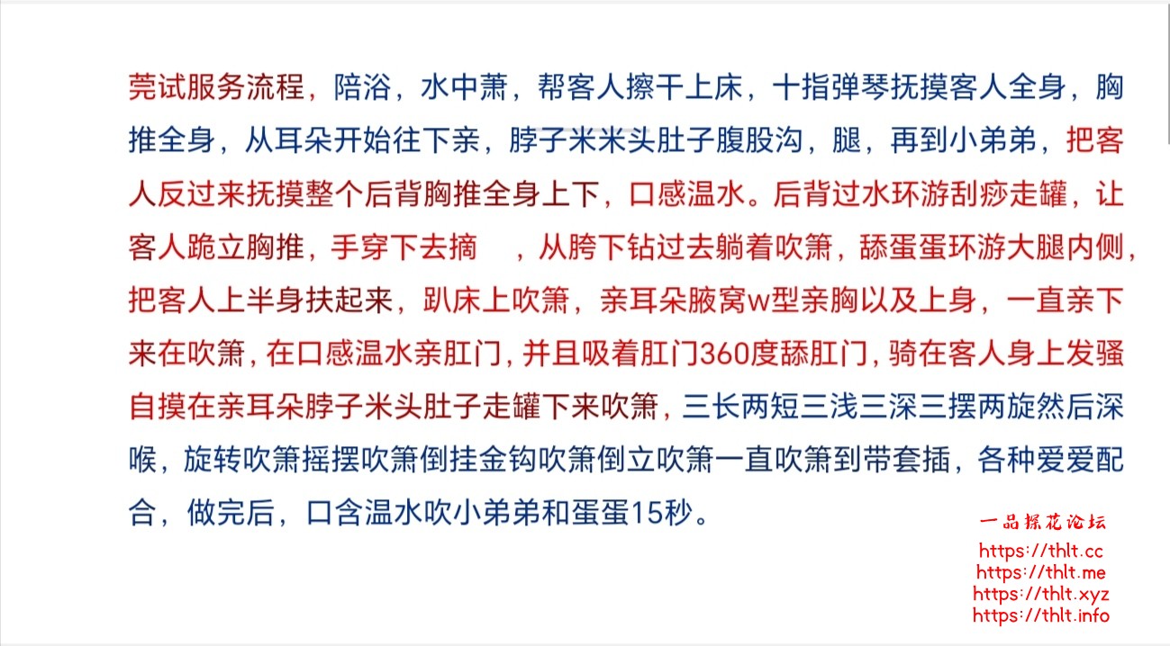 Screenshot_20251224_163046_com_tencent_mobileqq_FileBrowserActivityV2_edit_958155293267928.jpg