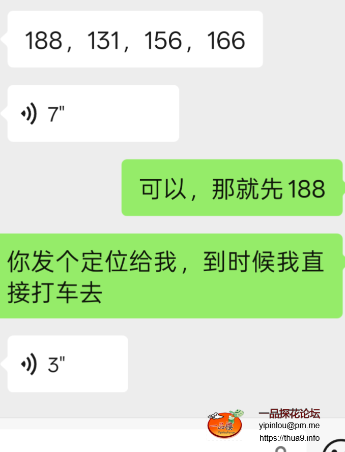 IMG_20251213_164425.png