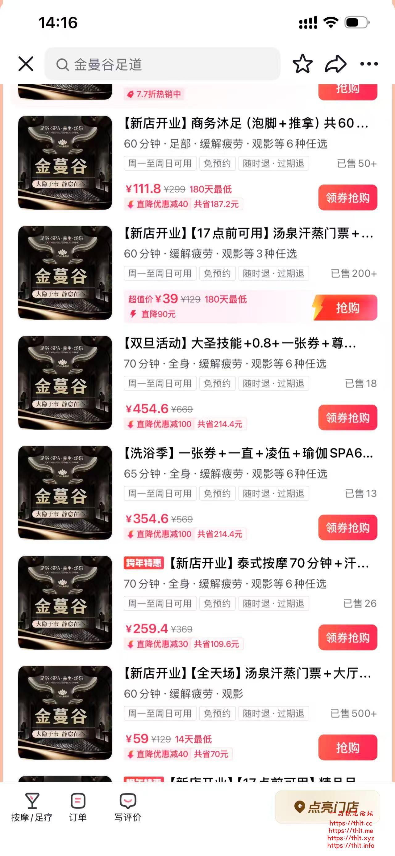 微信图片_20251223141704_325_315.jpg