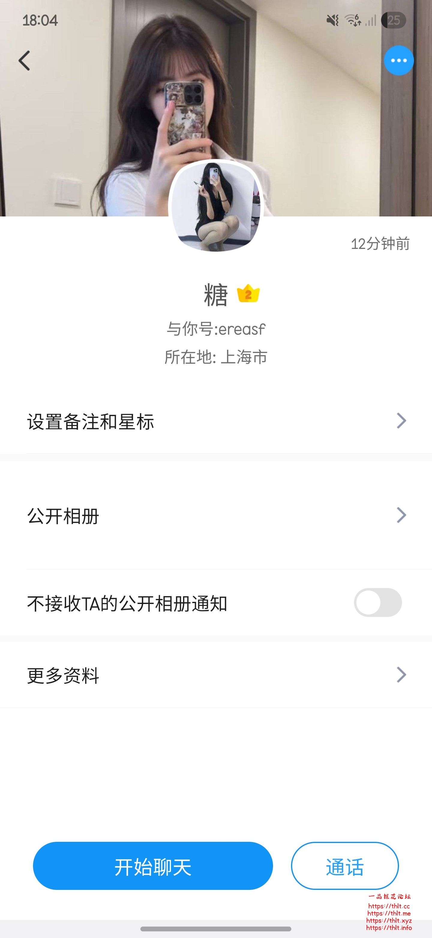 Screenshot_20251231_180429_Yuni.jpg