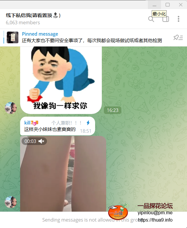 ScreenShot_2025-12-09_105950_281.png