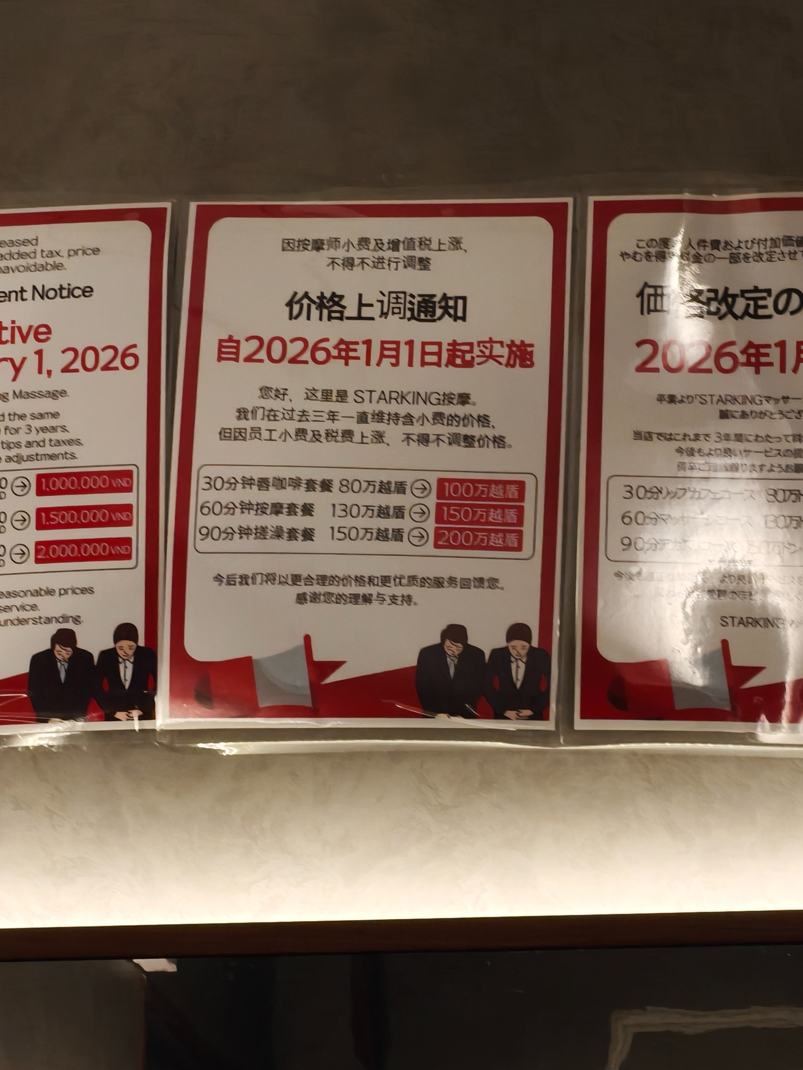 IMG20251226175439.jpg