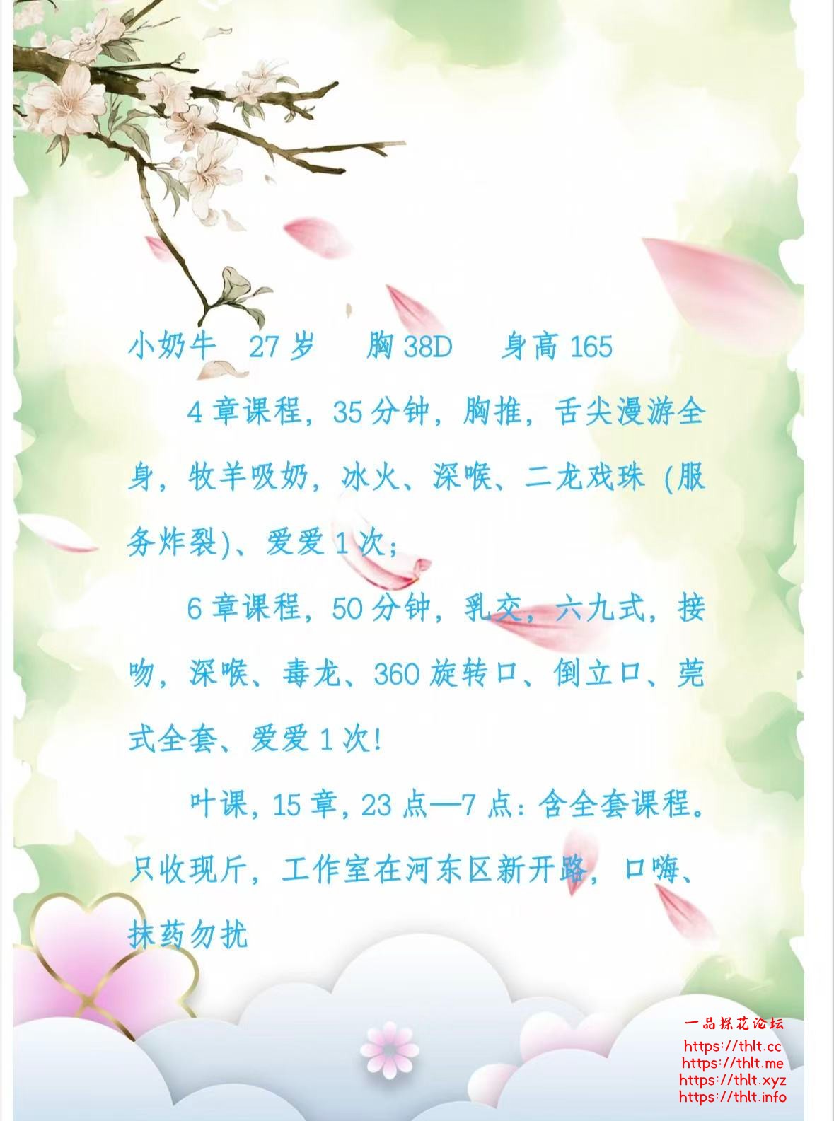 mmexport1765808871027.jpg