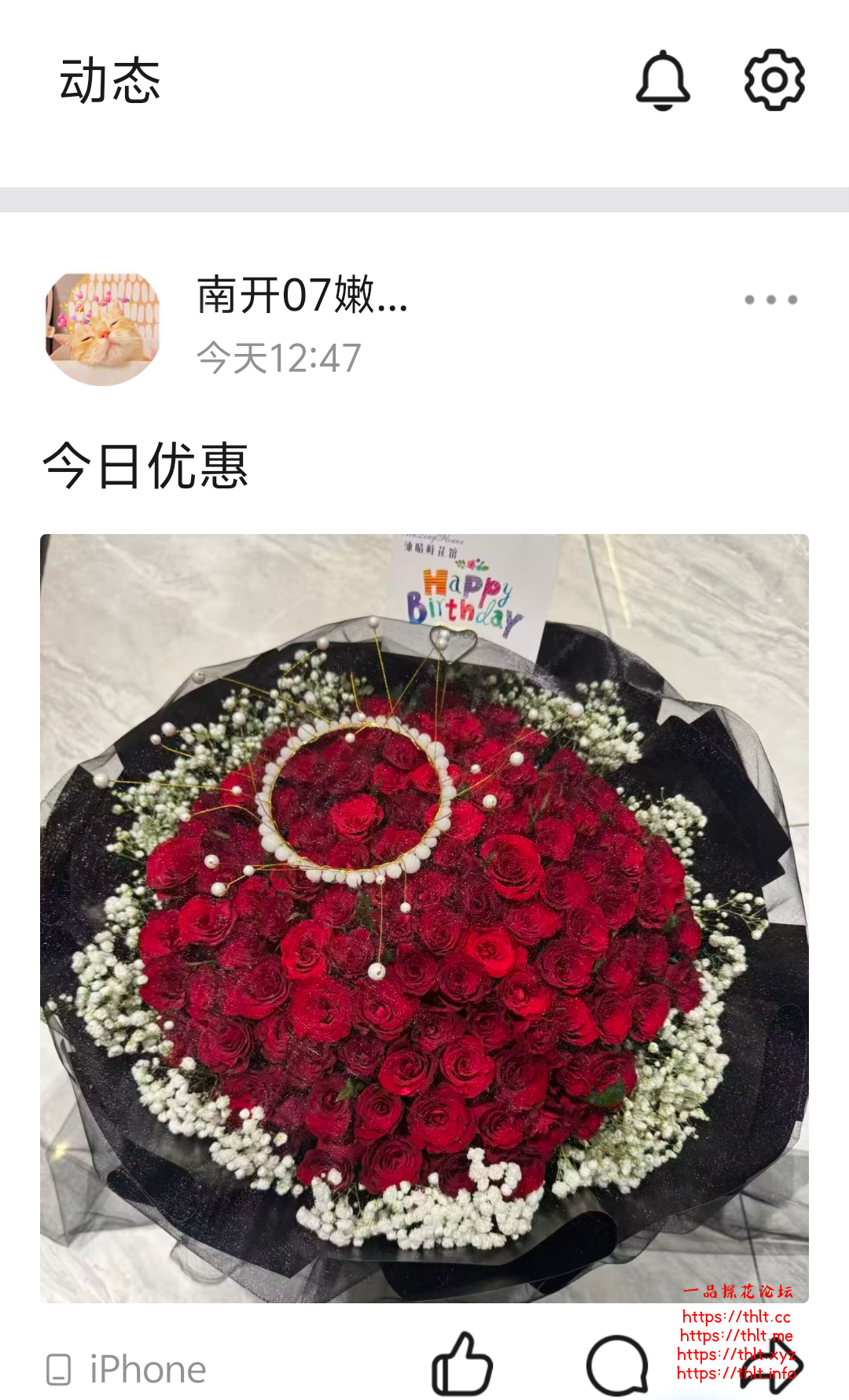 Screenshot_2025_1220_193541.png