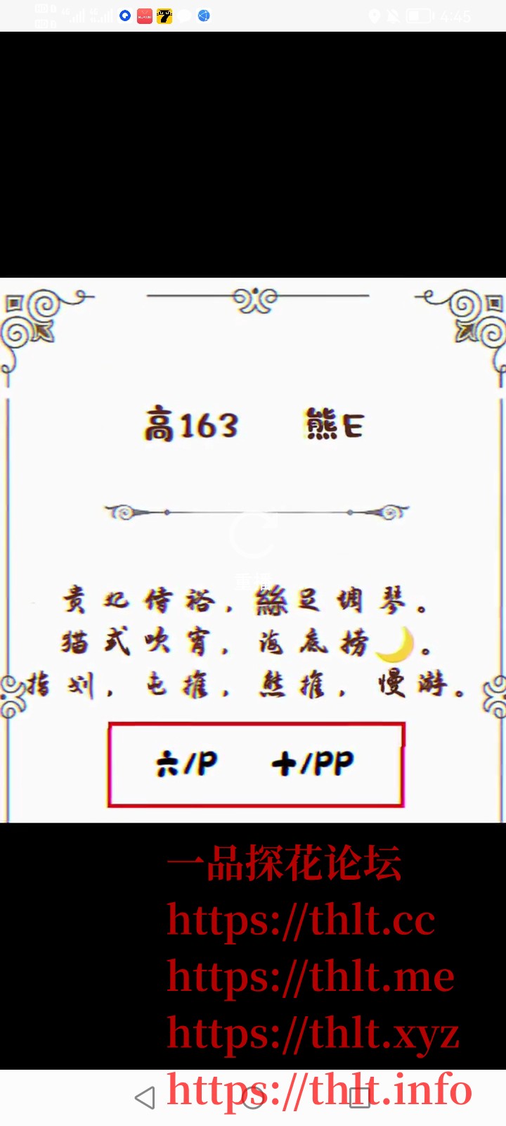 Screenshot_20260129_164504_com.uneed.yuni.jpg