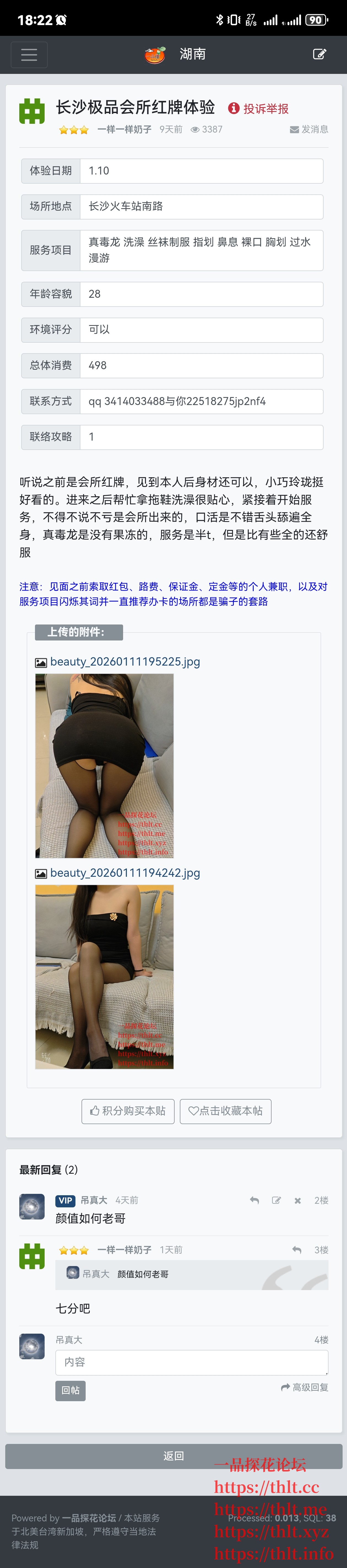 Screenshot_20260121_182221_rixrc.ykxvmaukvden.tqgvfr.jpg