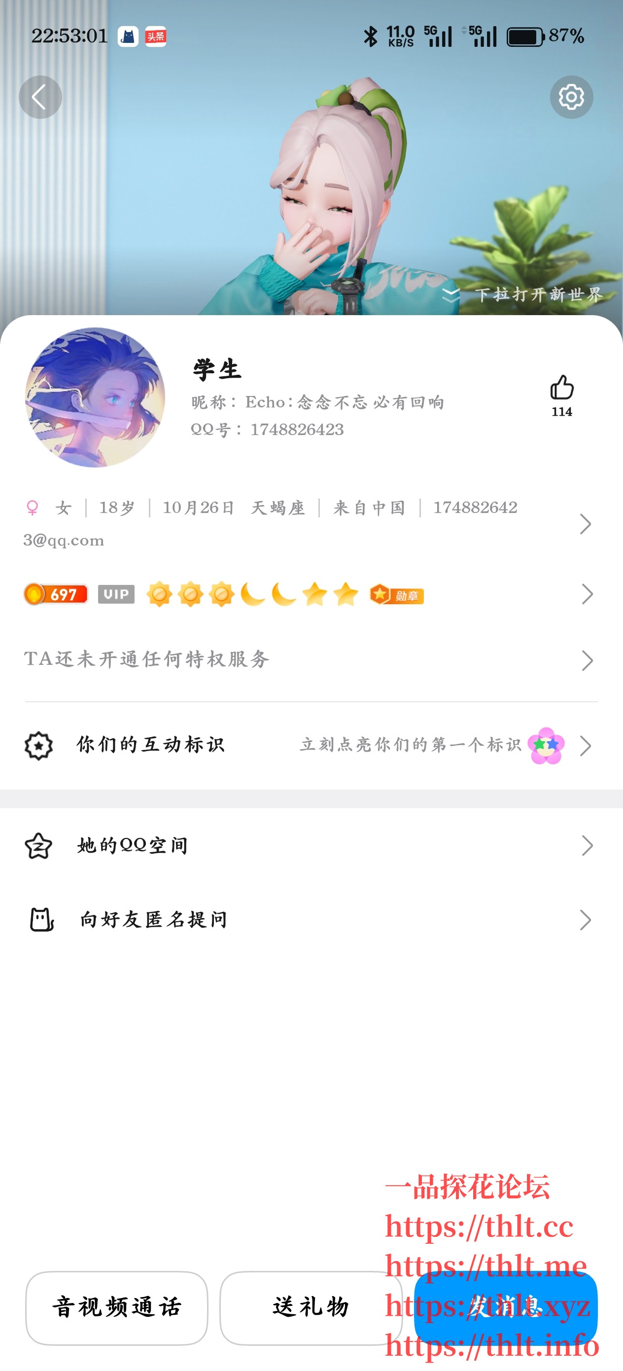 Screenshot_2026-01-15-22-53-01-34_9d26c6446fd7bb8e41d99b6262b17def.jpg