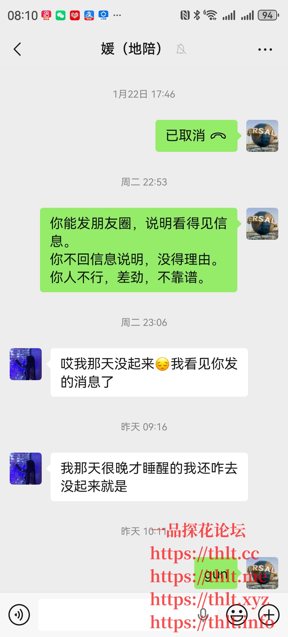 Screenshot_20260129_081026_com.tencent.mm.jpg