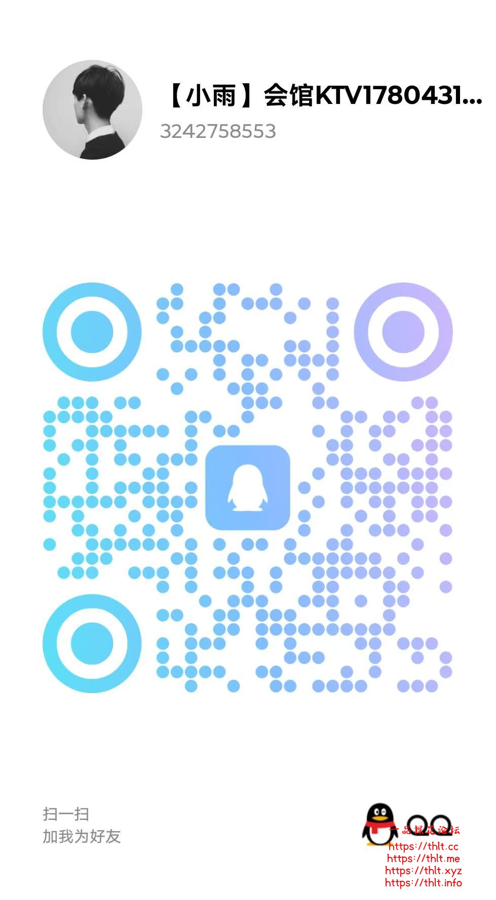 mmexport1767797344810.jpg