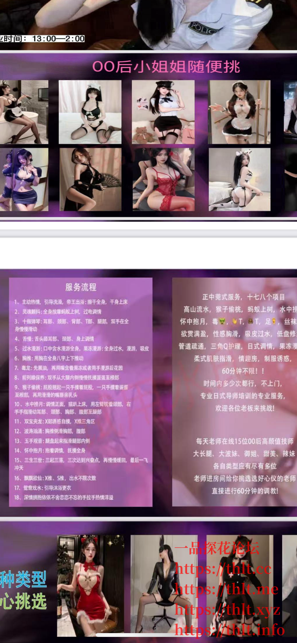 IMG_6549.png