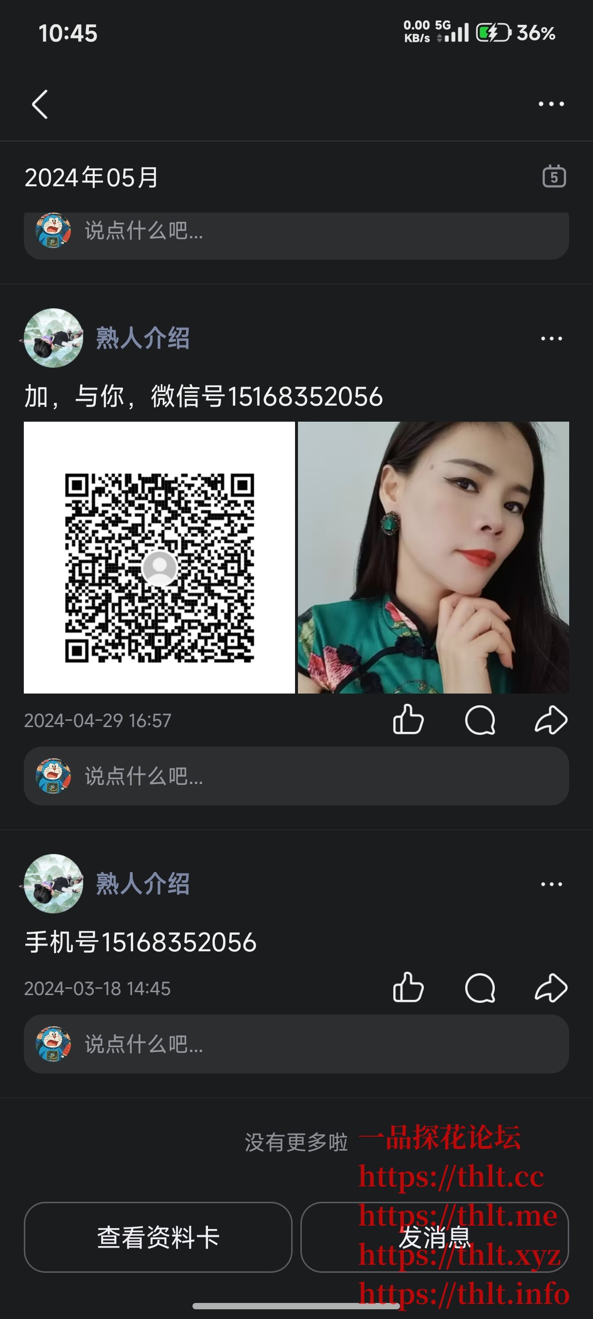 Screenshot_2026-01-30-10-45-56-587_com.tencent.mobileqq.jpg
