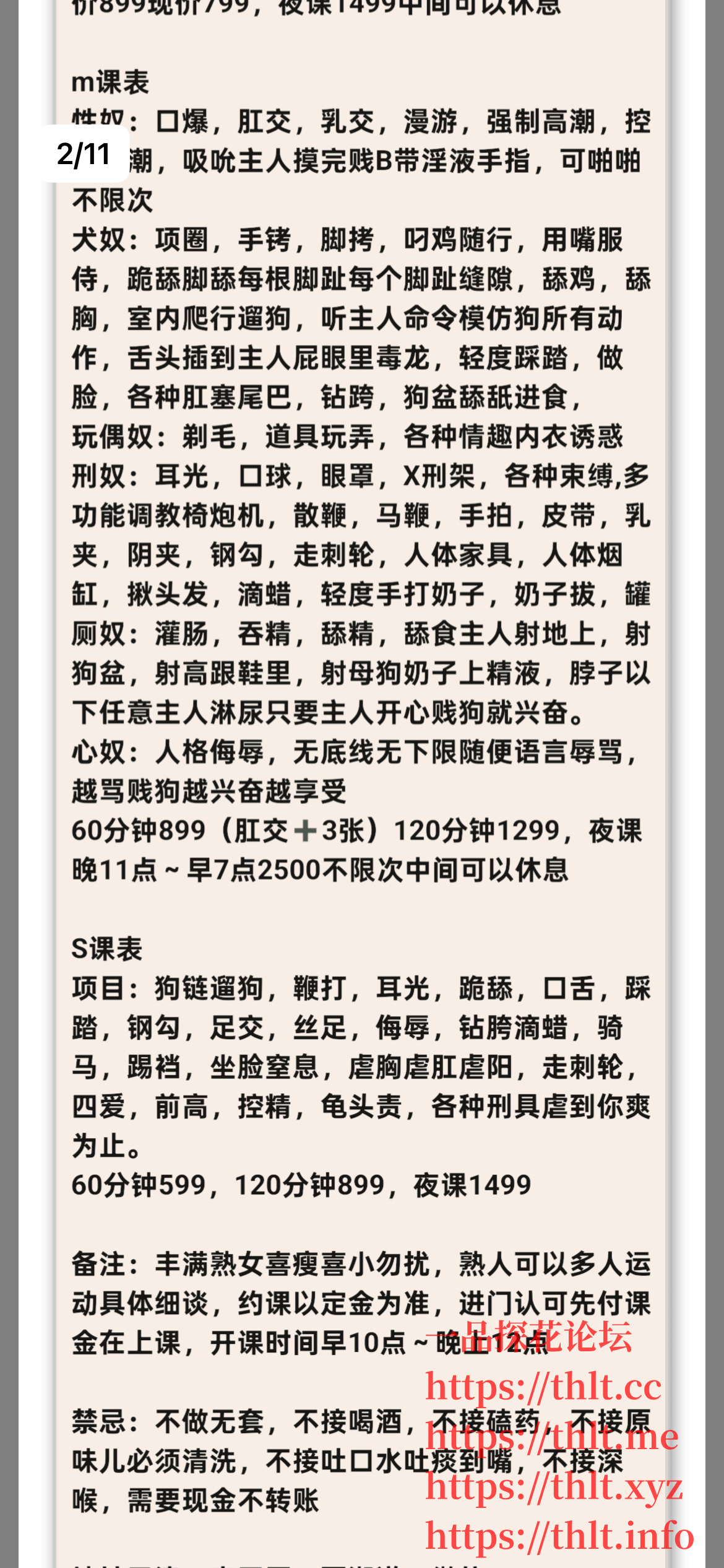 IMG_5932.png