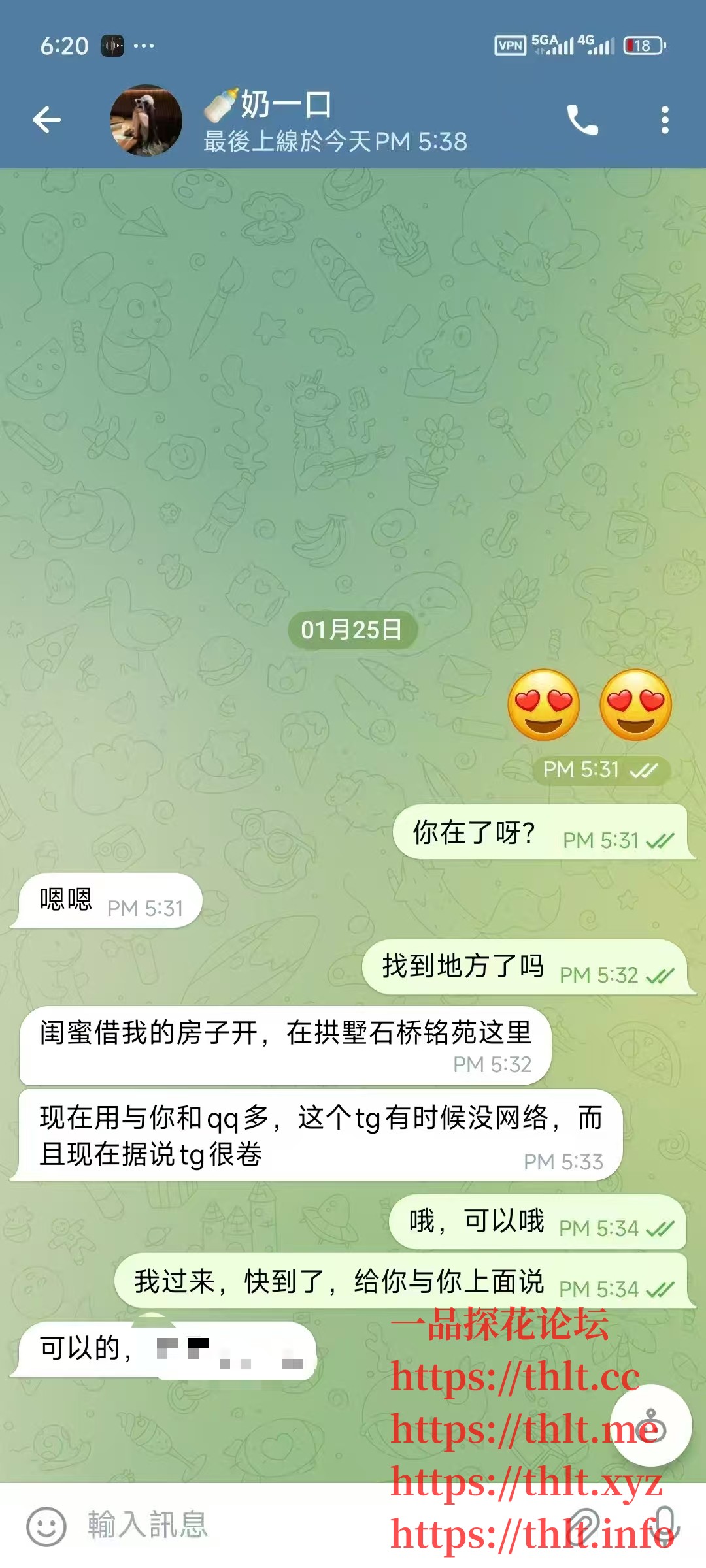 微信图片_20260126152211_86_262.jpg