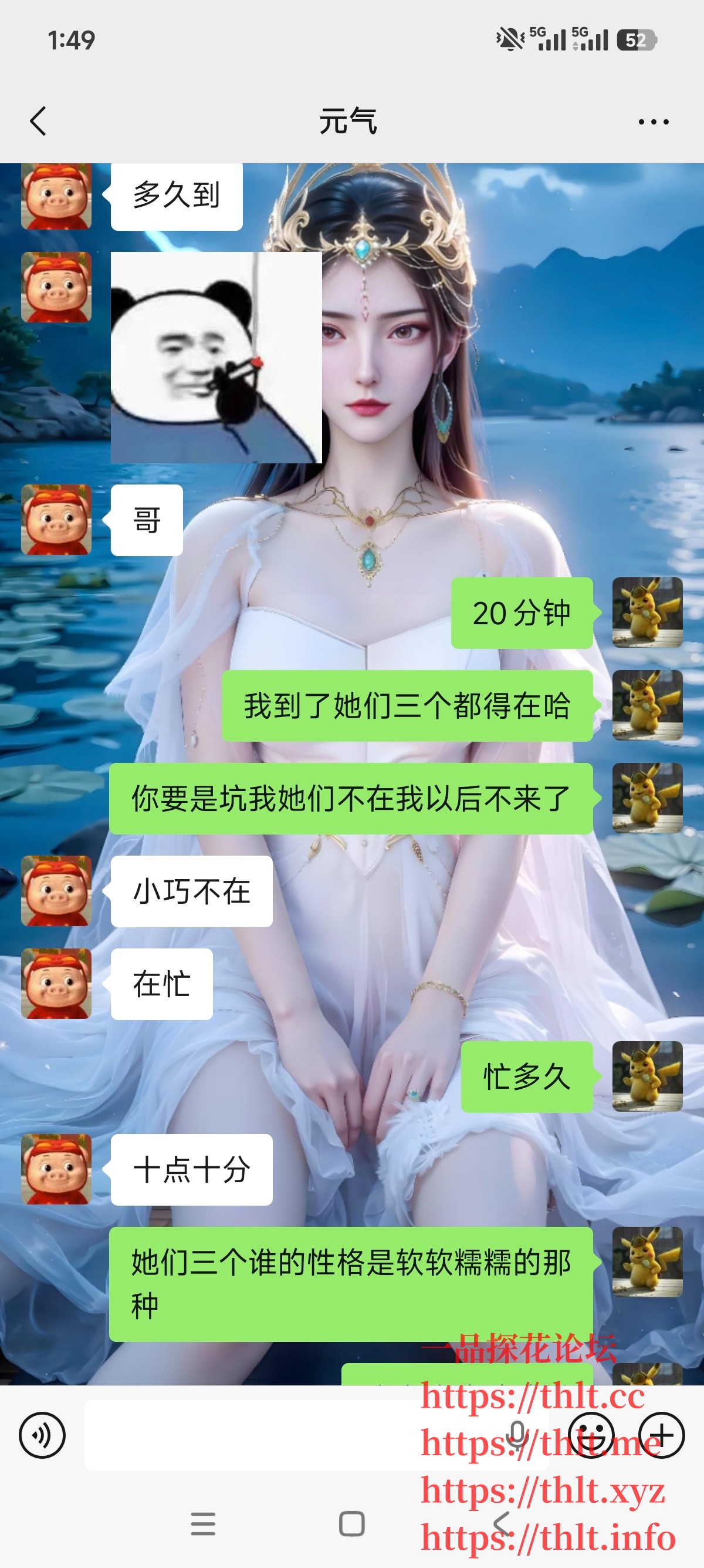 Screenshot_2026-01-24-01-49-32-236_com.tencent.mm.jpg