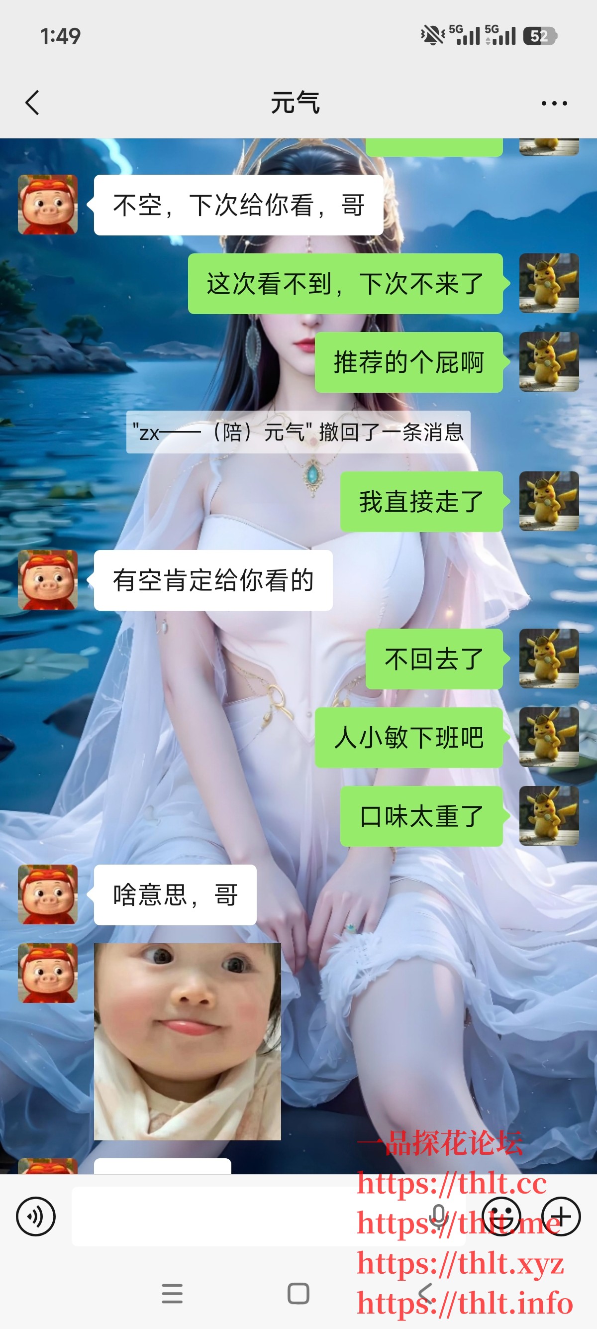 Screenshot_2026-01-24-01-49-58-831_com.tencent.mm.jpg