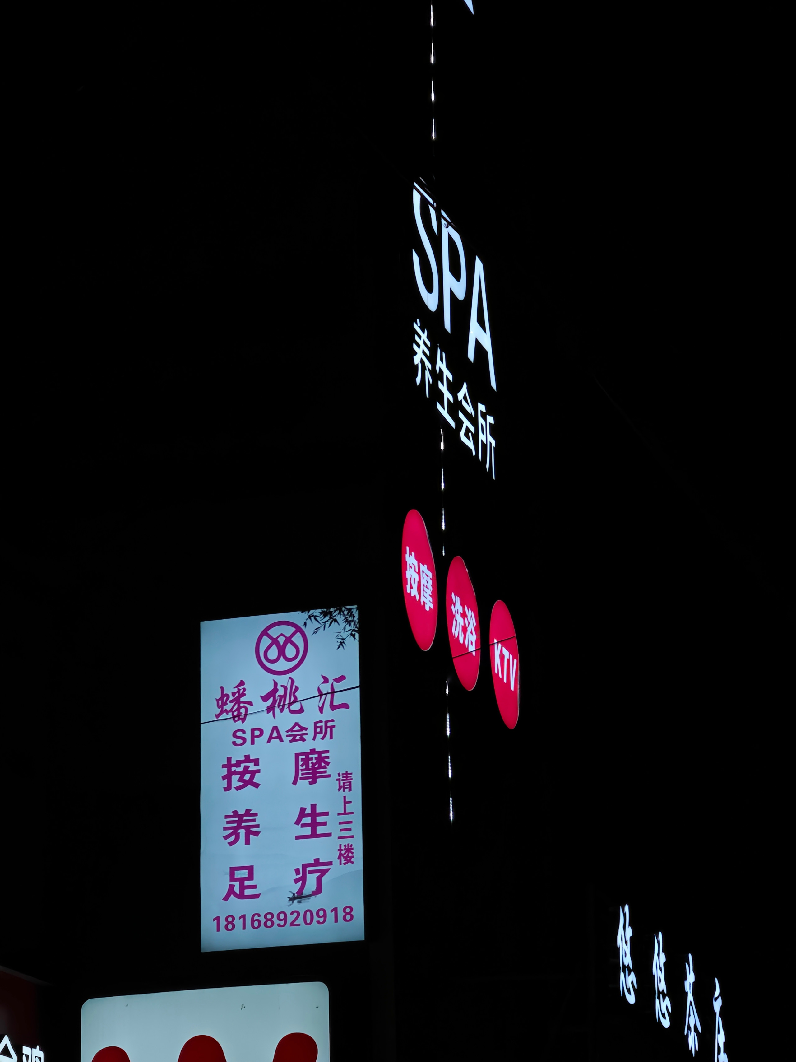 MVIMG_20260110_224544.jpg