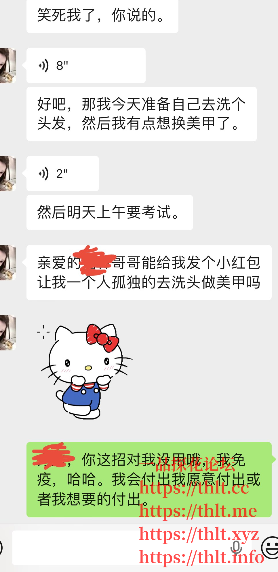 炮2.png