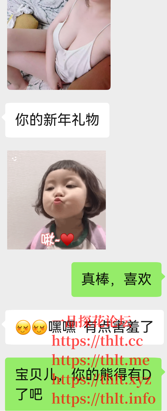 screenshot_20260218_151501.png