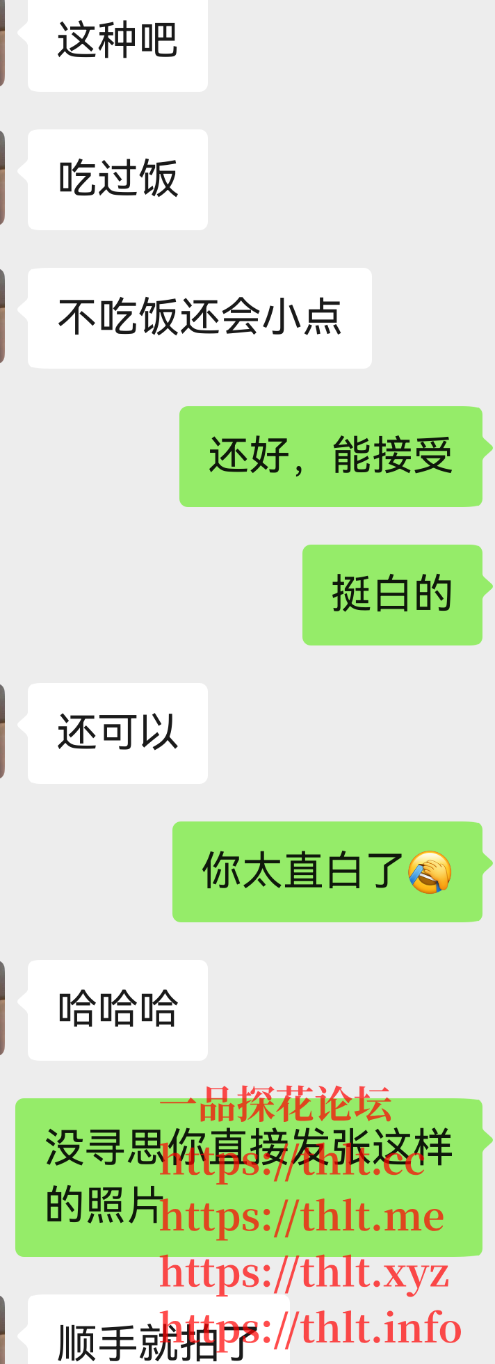 screenshot_20260218_151135.png