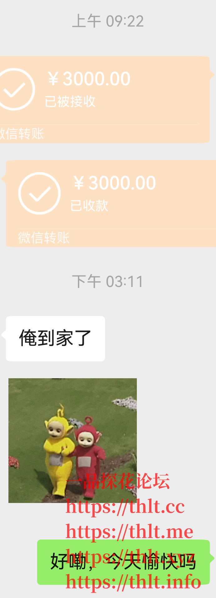 screenshot_20260218_151426.png
