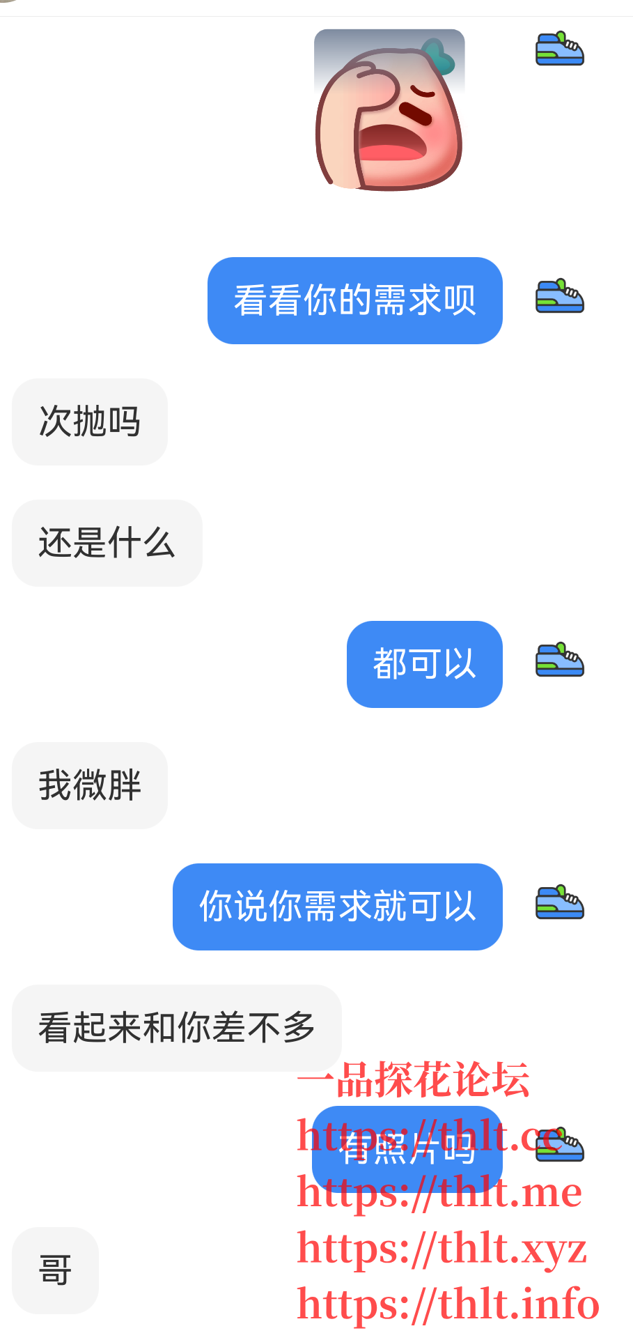 screenshot_20260218_150957.png