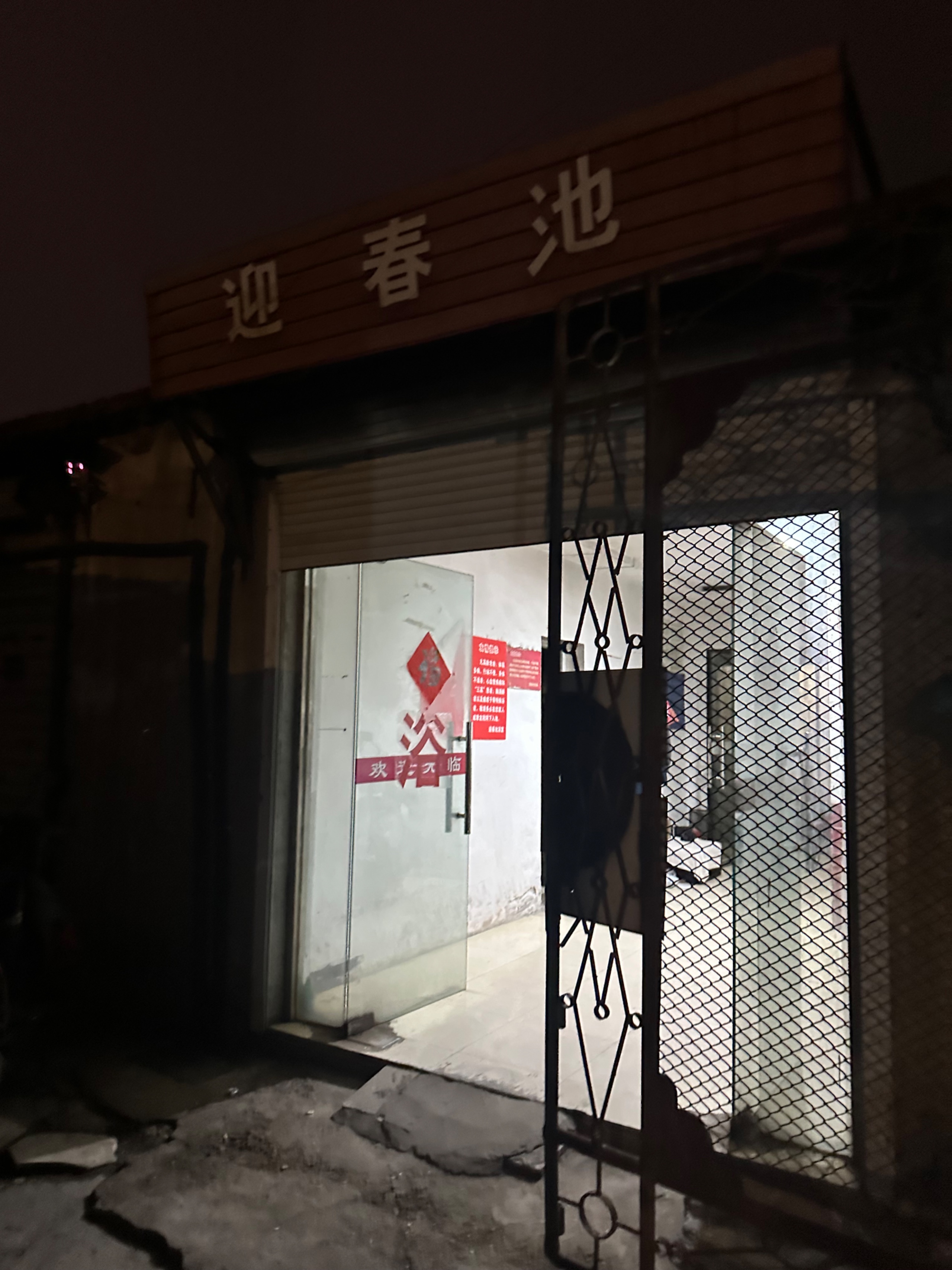 IMG_2021.jpeg