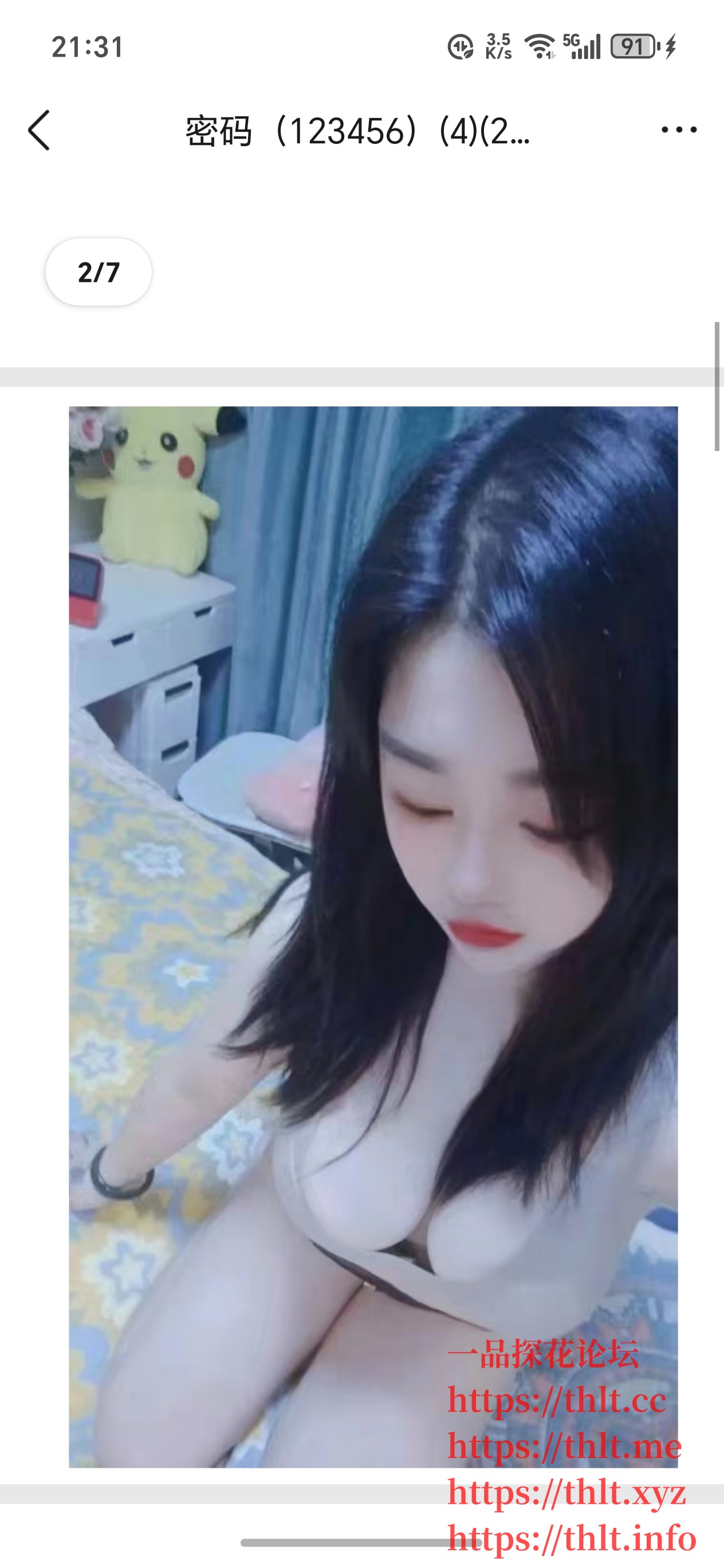 Screenshot_20260218_213159_com_tencent_mobileqq_FileBrowserActivityV2.jpg