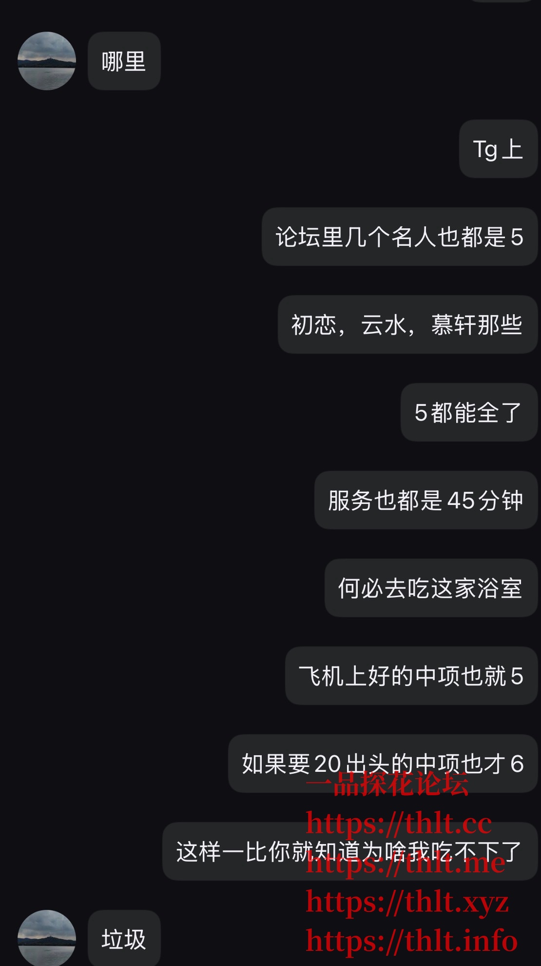 IMG_2577.jpeg