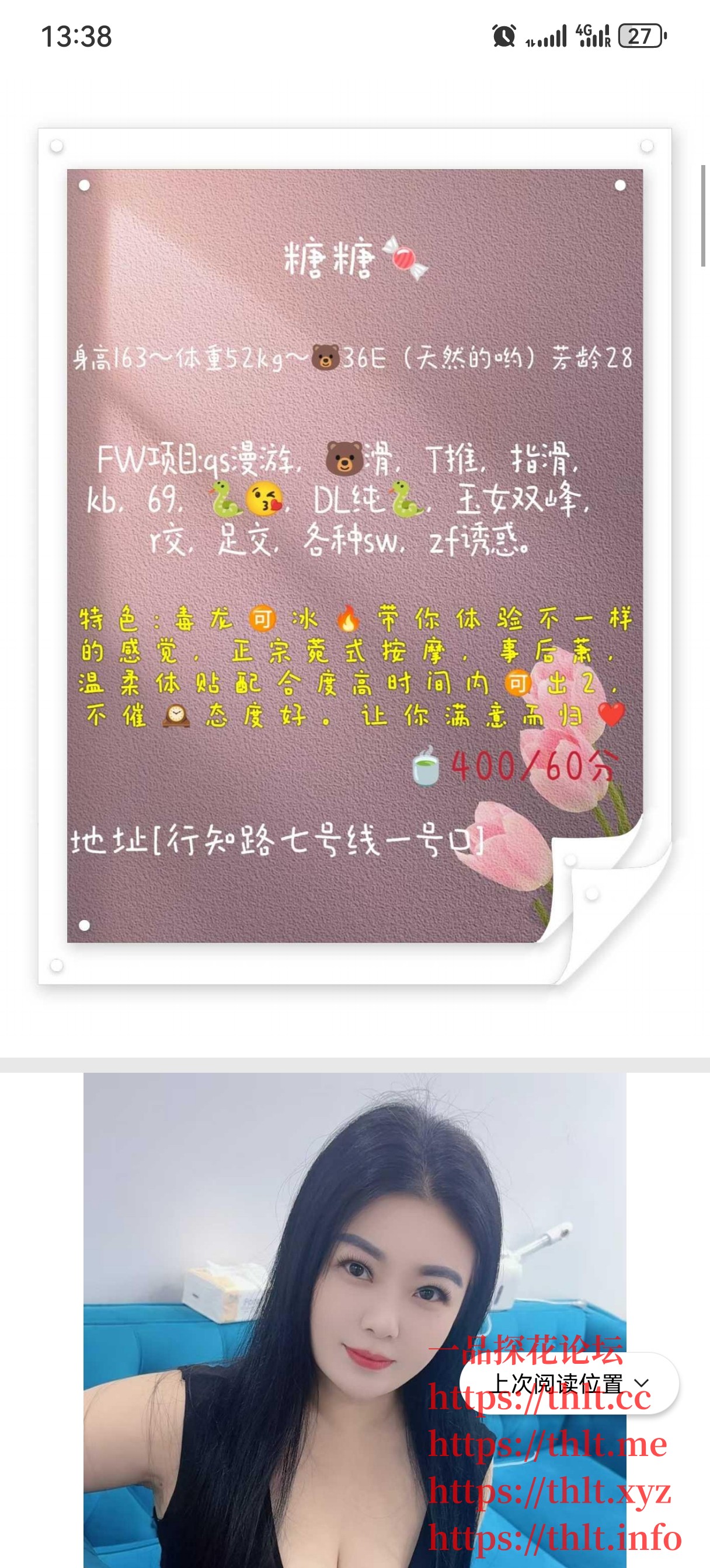 Screenshot_20260224_133841_com.tencent.mobileqq.jpg