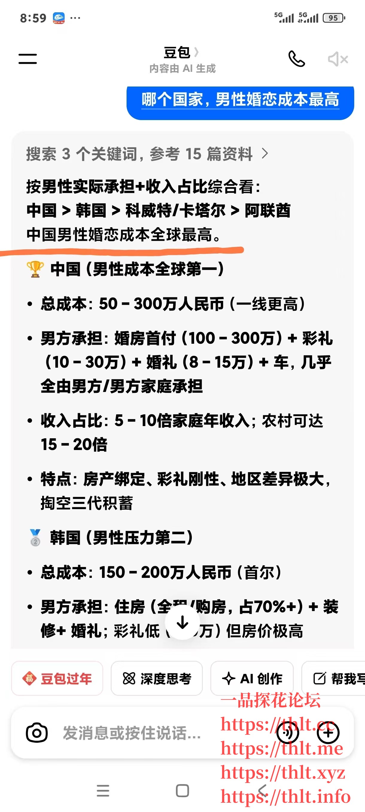 mmexport1770772988597.jpg