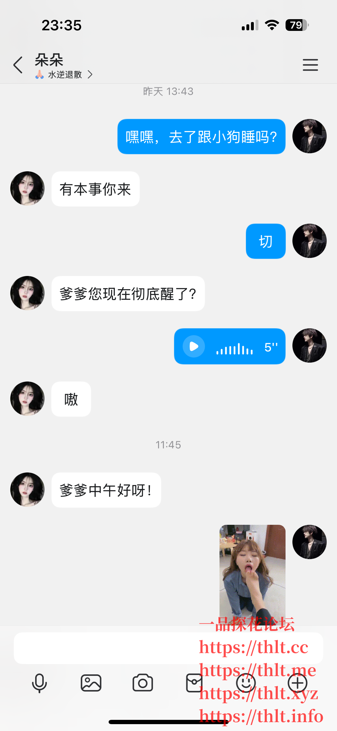 IMG_5332.png