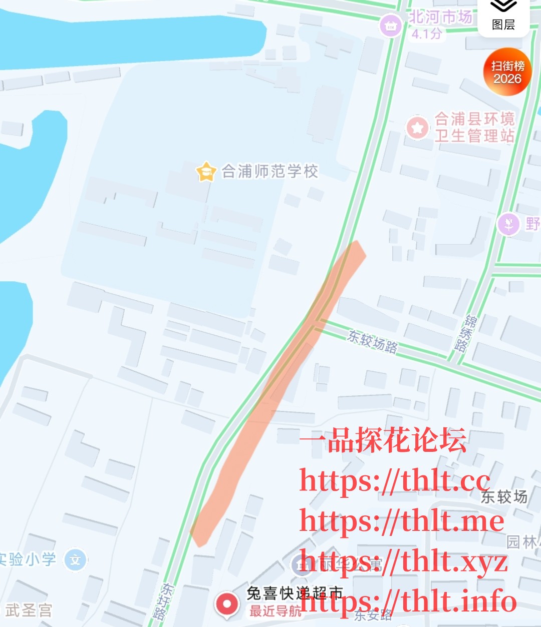 Screenshot_2026-02-22-23-44-01-327_com.autonavi.minimap-edit.jpg