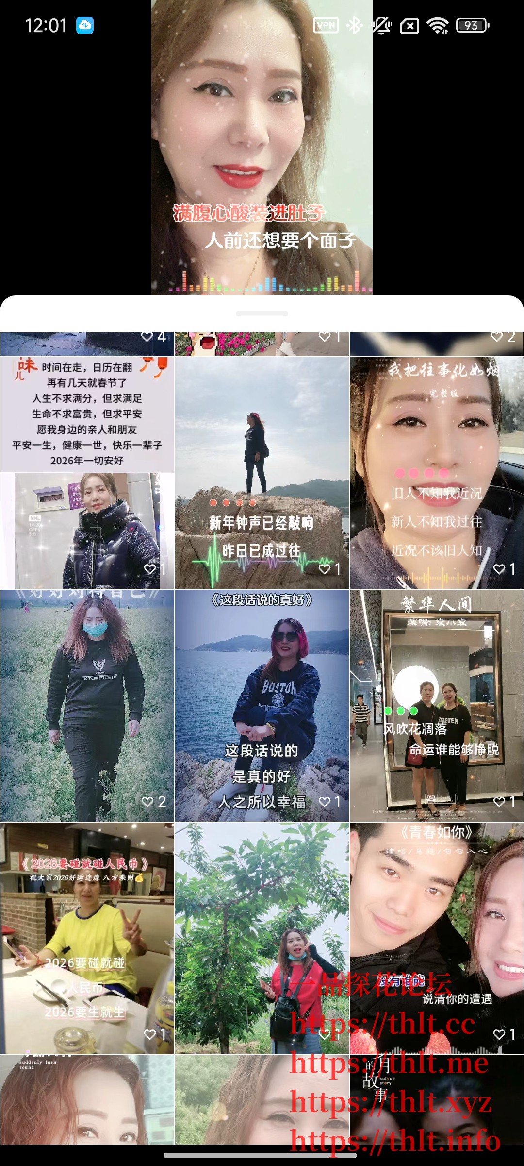 Screenshot_2026-02-24-00-01-07-779_com.tencent.mm.jpg