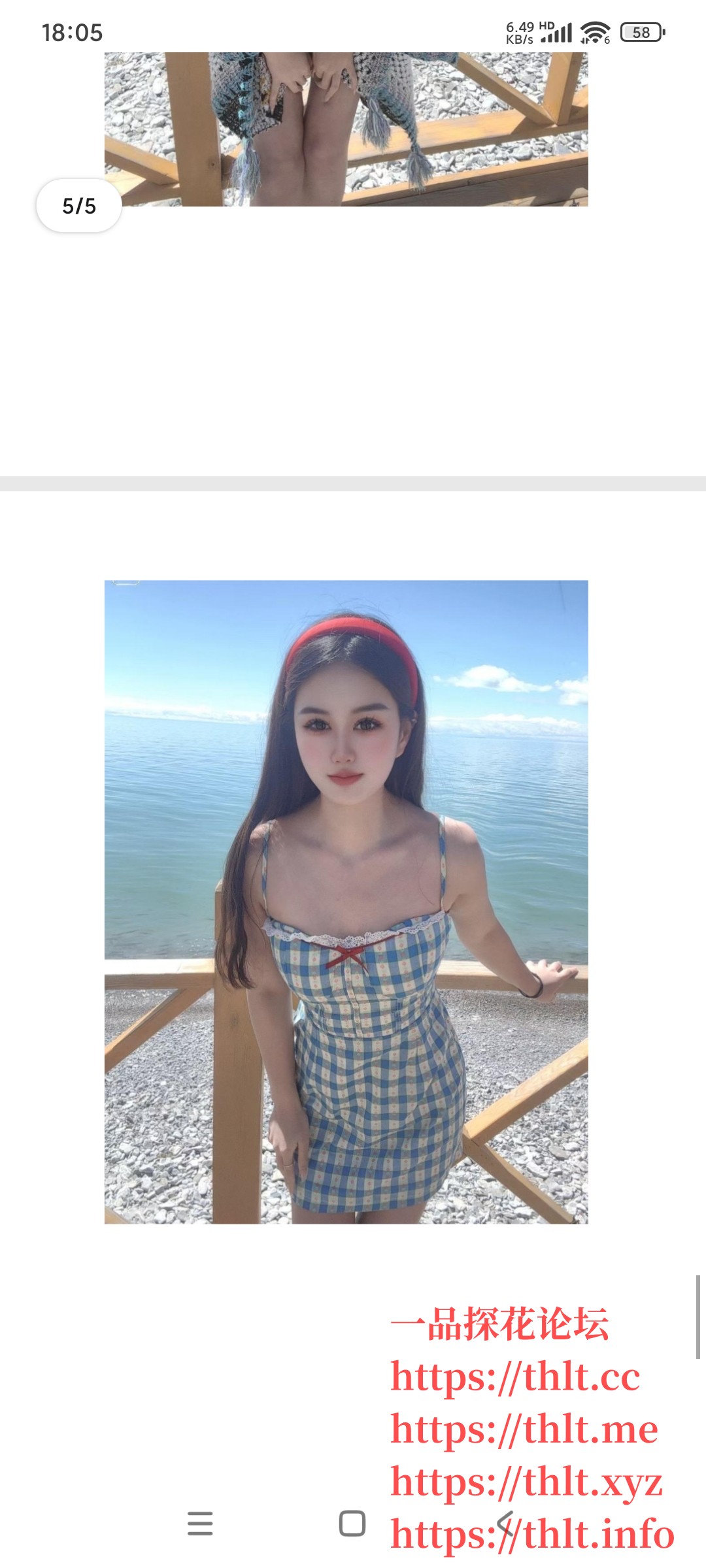 Screenshot_2026-02-11-18-05-22-972_com.tencent.mobileqq.jpg