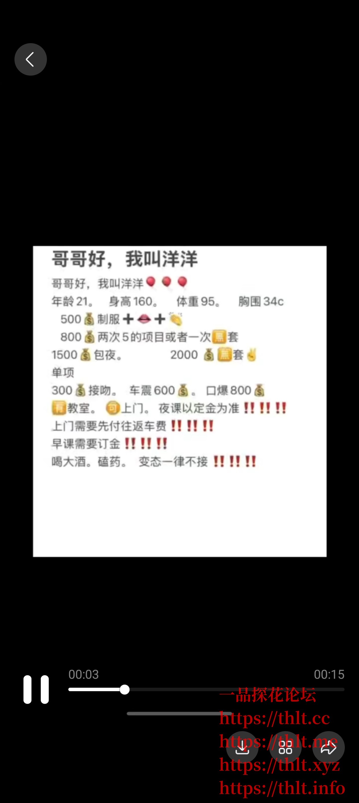 Screenshot_2026-02-09-18-30-25-22_9d26c6446fd7bb8e41d99b6262b17def.jpg