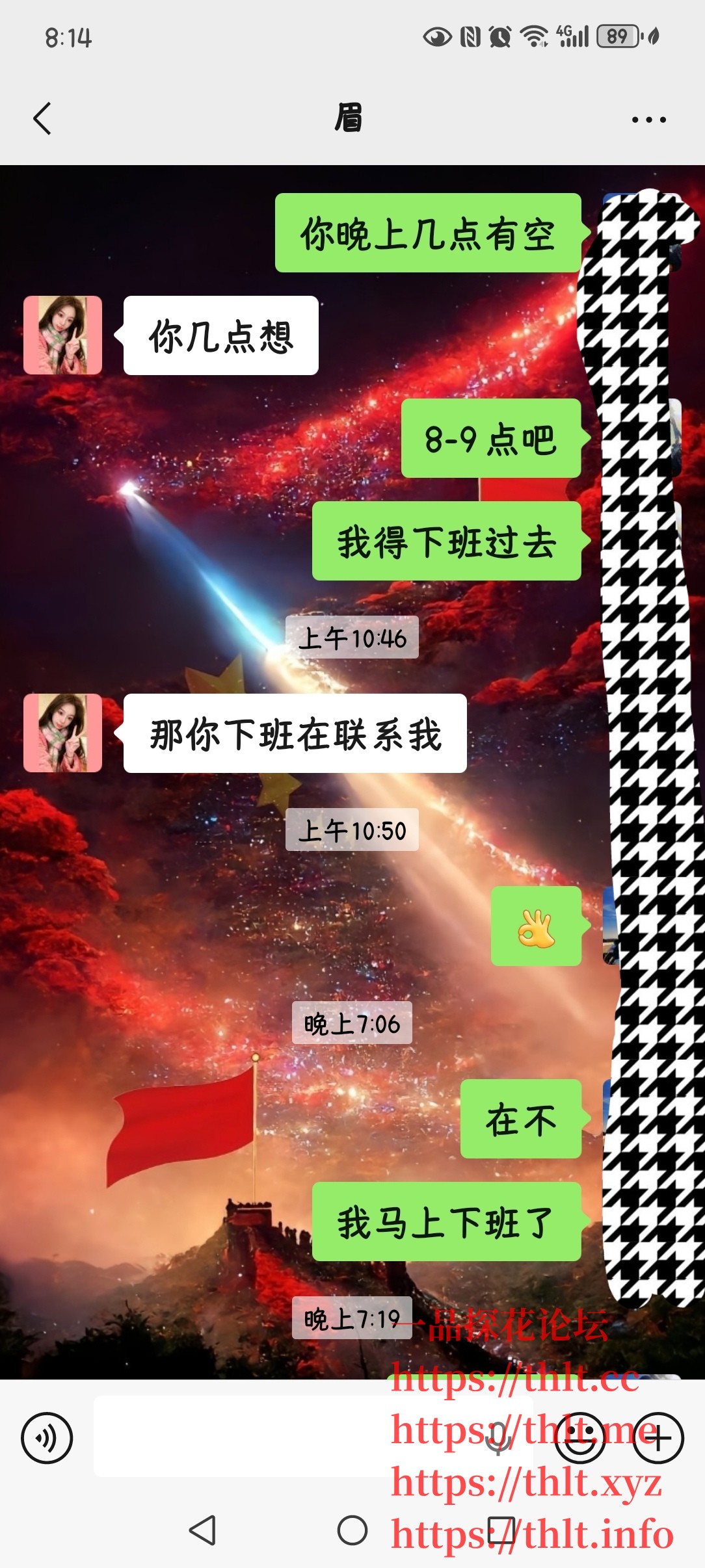 Screenshot_20260205_115326.jpg