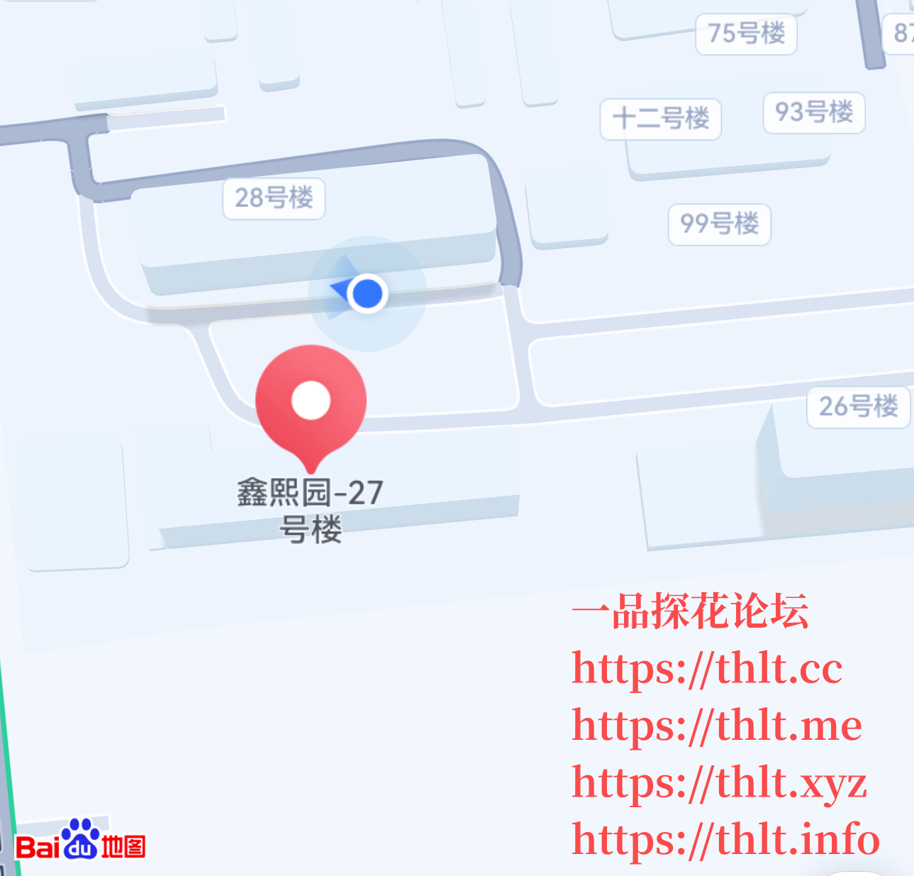 screenshot_20260328_131353.png