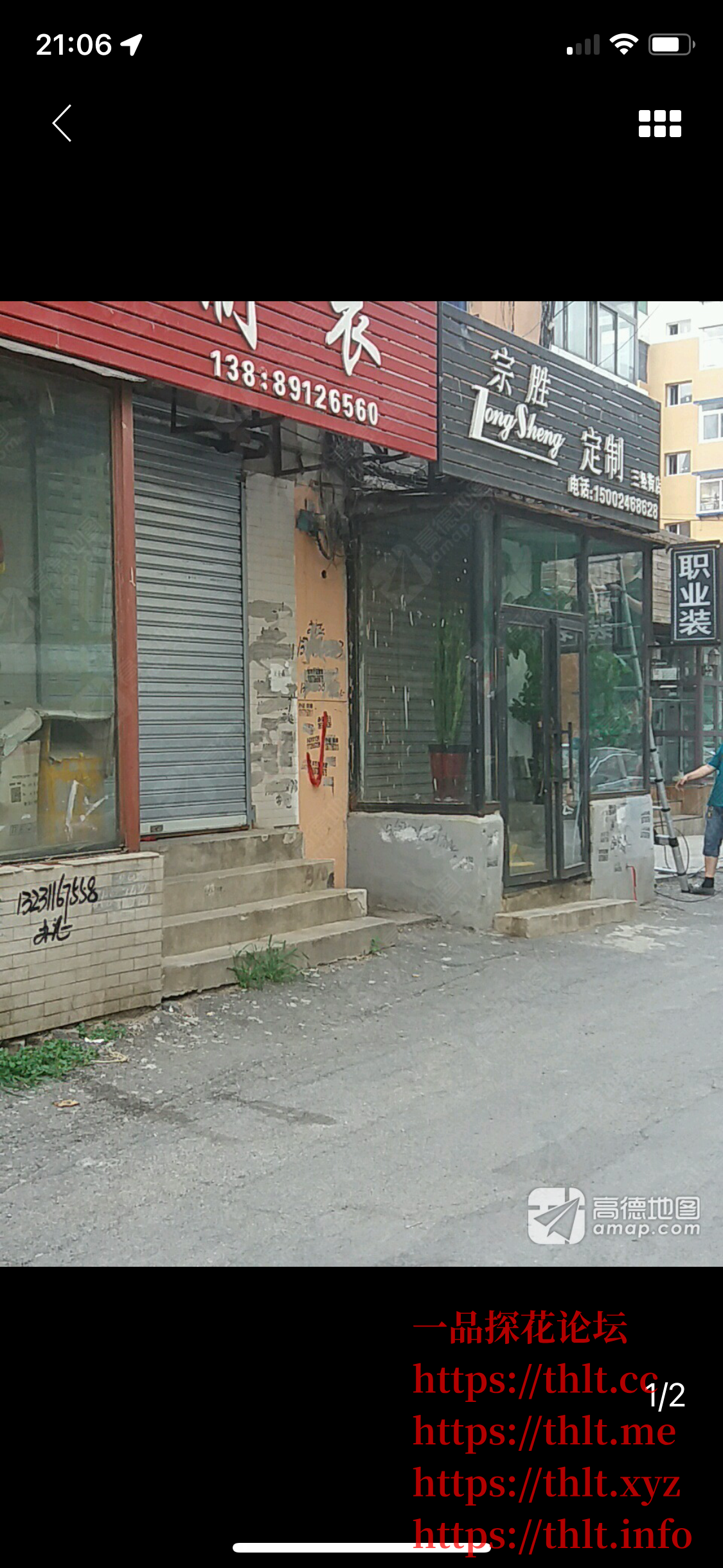 IMG_1406.png
