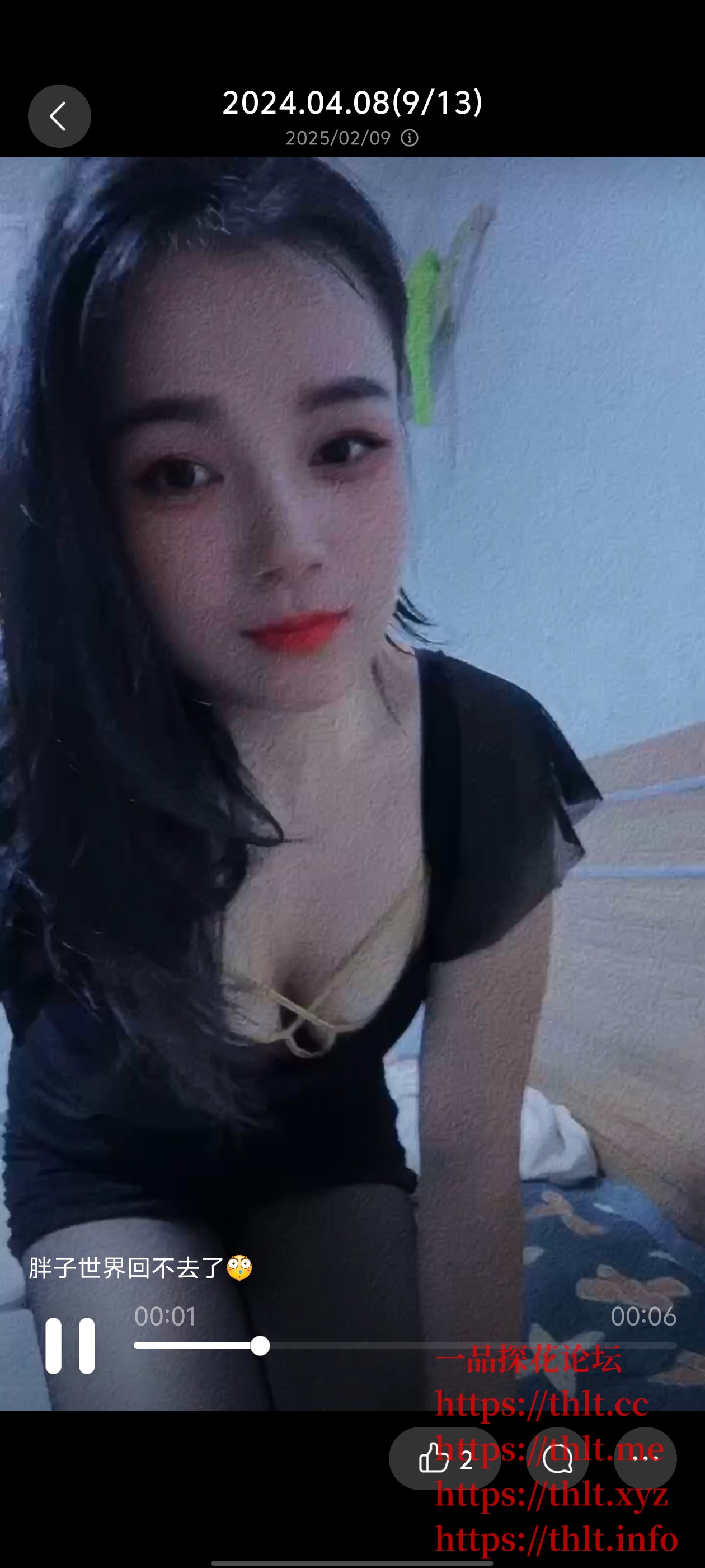 Screenshot_20260306_223625.jpg